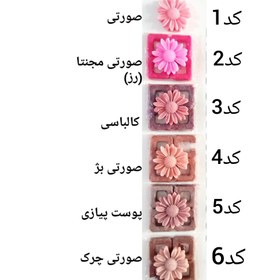 تصویر رنگ جامد مکعبی(سری اول) 