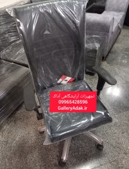 تصویر صندلی کرکره ای پایه چرخدار 