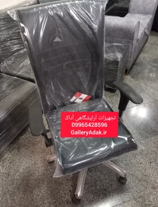 تصویر فروشگاه گالری آداک