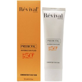 تصویر فلوئید ضد آفتاب پریبیوتیک SPF50 رویوال revival fluid sunscreen