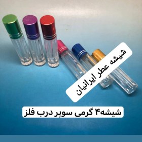 تصویر شیشه عطر4میل سوپر غلطکی(رولی) درب فلزپیچی 