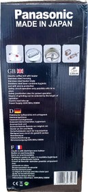 تصویر آسیاب صنعتی پاناسونیک مدل MZ2025 ظرفیت ۲۵۰ گرم با موتور ۱۸۰۰ وات و تیغه طلایی 