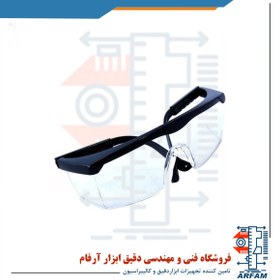 تصویر عینک محافظ UV UV protection glasses