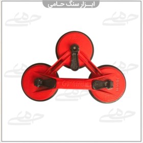 تصویر قاپک سه قلو 