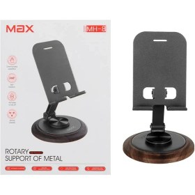 تصویر هولدر رومیزی برند MAX مدل MH-8 