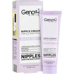 تصویر کرم رفع شقاق سینه ریپوژن ژنوبایوتیک | Geno Biotic RepoGen Nipple Cream 