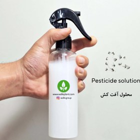 تصویر آفت‌کش تراریوم 