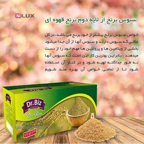 تصویر سبوس برنج بین استار 375 گرم غلات 375 گرم بین استار