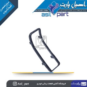 تصویر قاب گردگیر ترمز دستی سمند کد 2999-اصیل پارت 