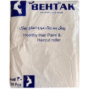 تصویر پیش بند آرایشگاهی 30 تایی یکبار مصرف بهتک Behtak 