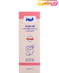 تصویر کرم نرم کننده و محافظت کننده کودک فیروز ۱۰۰ میلی لیتر Firooz Baby Cream Protective & Soothing For Babies 100ml