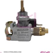 تصویر شیر اجاق گاز 90 درجه ترموکوپل دار ریاضت thermocouple valve 90 degree riazat