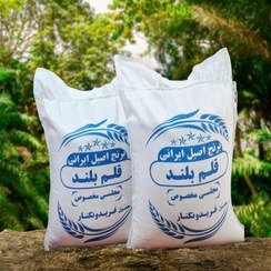 تصویر برنج ایرانی قلم بلند مجلسی معطر باارسال رایگان (10کیلوگرم) 