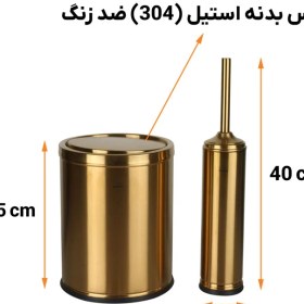 تصویر ست سرویس بهداشتی 5 پارچه دلفین مدل Brass-5-G 