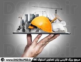 تصویر دانلود عکس با کیفیت مهندسی 