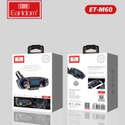 تصویر پخش کننده اف ام خودرو ارلدام مدل ET-M60 