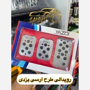 تصویر روپدالی طرح آرسی 