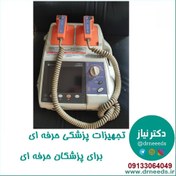 تصویر دستگاه الکتروشوک نیهون کهدن Nihon Kohden بایفازیک همراه با AED 