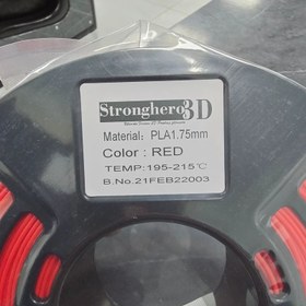 تصویر فیلامنت پرینتر سه‌بعدی Stronghero3D 1.75mm – رنگ قرمز، وزن ۱ کیلوگرم 