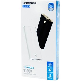 تصویر پاوربانک کینگ استار مدل KP10036PQ POWER BANK KP10036PQ (10000mAh) KINGSTAR