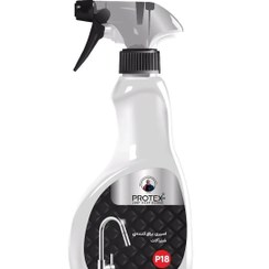 تصویر اسپری براق کننده شیرآلات (P18) 