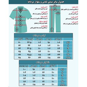 تصویر اسکراب پزشکی جین مشکی رایان 