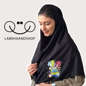 تصویر معلمی چاپی ۱۸ 