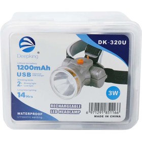 تصویر چراغ قوه پیشانی هدلایت شارژی Deepking DK-320U ا Deepking DK-320U Headlight Deepking DK-320U Headlight