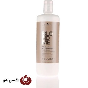 تصویر اکسیدان بلوندمی 