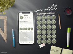 تصویر کاور هایلایت فرش قالی گلیم زیلو روفرشی پادری تابلو فرش 