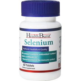 تصویر قرص سلنیوم هلث برست ا Health Burst Selenium Tablet Health Burst Selenium Tablet