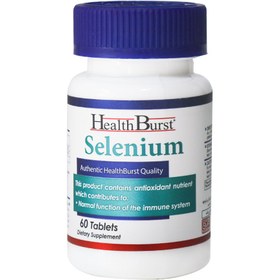 تصویر قرص سلنیوم 200 میکروگرم هلث برست ا Health Burst Selenium 200mcg Tablets Health Burst Selenium 200mcg Tablets