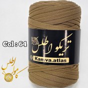 تصویر تریکو اطلس - ۶۴ Trico