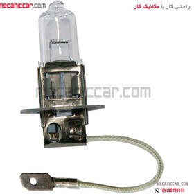 تصویر لامپ چراغ مه شکن سیم دار H3 12V 55W سمند Lamp