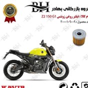 تصویر فیلتر روغن موتور سیکلت کد 22104 مناسب برای زونتس زد 2 150 جی 1 ZONTES Z2 150 G1 کویر موتور 