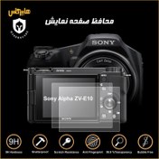 تصویر محافط صفحه‌نمایش دوربین سونی SONY ZV-E10 