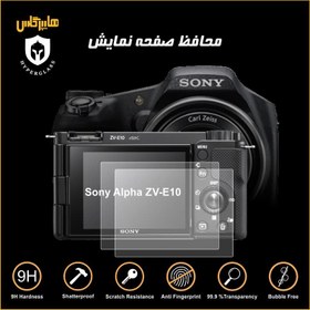 تصویر محافط صفحه‌نمایش دوربین سونی SONY ZV-E10 