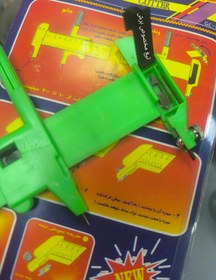 تصویر کاتر گردبر 