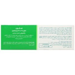 تصویر صابون ضد عفونی کننده سپتیزون هیدرودرم Hydroderm Septi Zone Anti Septic Soap 90 g