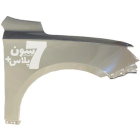 تصویر گلگیر جلو راست بسترن B30 