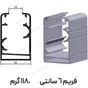 تصویر جام بالکن فریم 6 سانتیمتری 