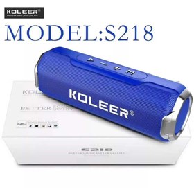 تصویر اسپیکر بلوتوثی قابل حمل کلر مدل S218 اسپیکر بلوتوثی قابل حمل Koleer مدل S218