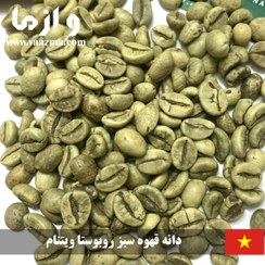 تصویر دانه قهوه سبز روبوستا ویتنام ۶۰ کیلوگرم 
