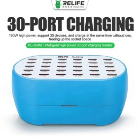 تصویر شارژر هاب و تستر 30 پورت شارژ هوشمند ریلایف-30PORTS USB CHARGER RL 304M RELIFE 