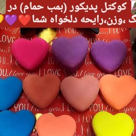 تصویر کوکتل پدیکوربا رایحه طبیعی(رفع ترک پا و خستگی)یک عددی 