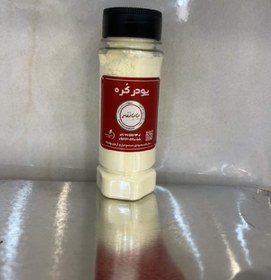 تصویر پودر کره پت 100 گرم 