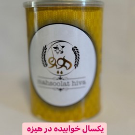 تصویر روغن حیوانی گوسفندی ممتاز یک کیلویی 