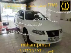 تصویر قیمت سنسور باد لاستیک سمند سورن 