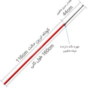 تصویر میله میزان فرمان مکسین MAXIN مدل YGN 