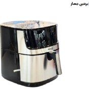 تصویر سرخ کن مکسی مدل STM800 ظرفیت ۸ لیتر دوالمنت 